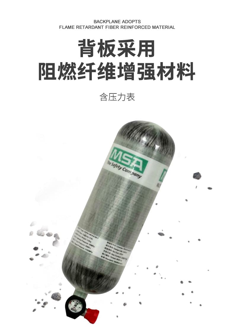 梅思安（MSA） SCBA 10180034 AG2100 空气呼吸器 （6.8L BTIC气瓶、有表瓶阀、快充接头、智能 ICU）